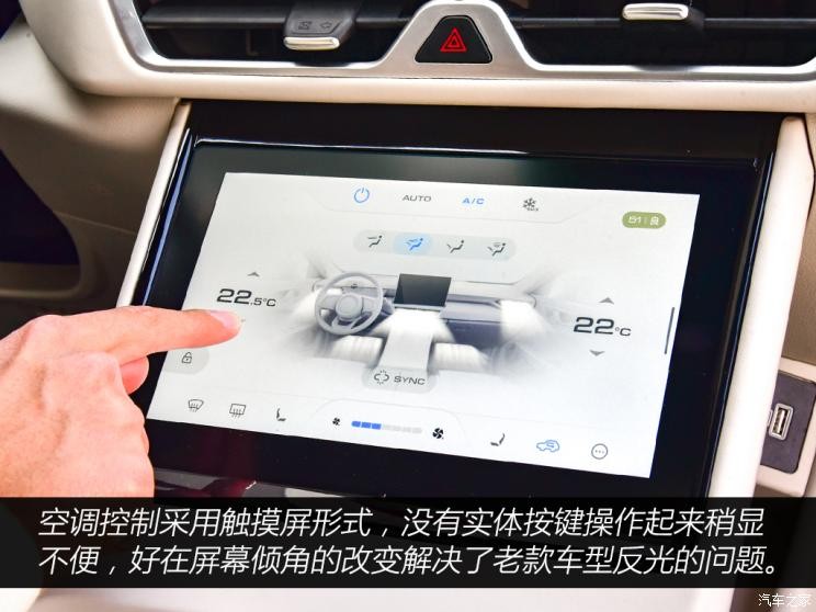 長(zhǎng)城汽車 摩卡DHT-PHEV 2023款 基本型