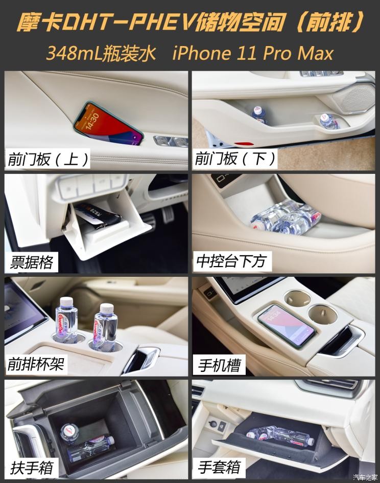 長城汽車 摩卡DHT-PHEV 2023款 基本型