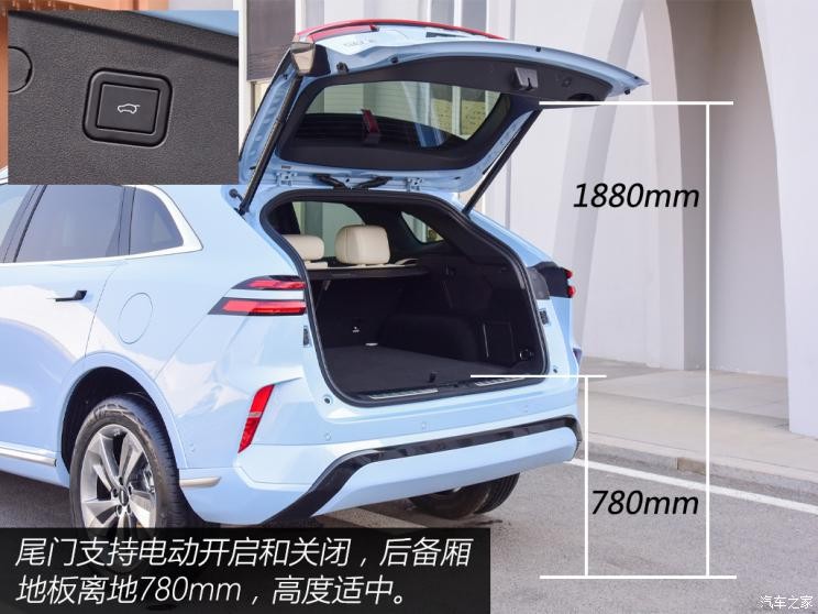 長城汽車 摩卡DHT-PHEV 2023款 基本型