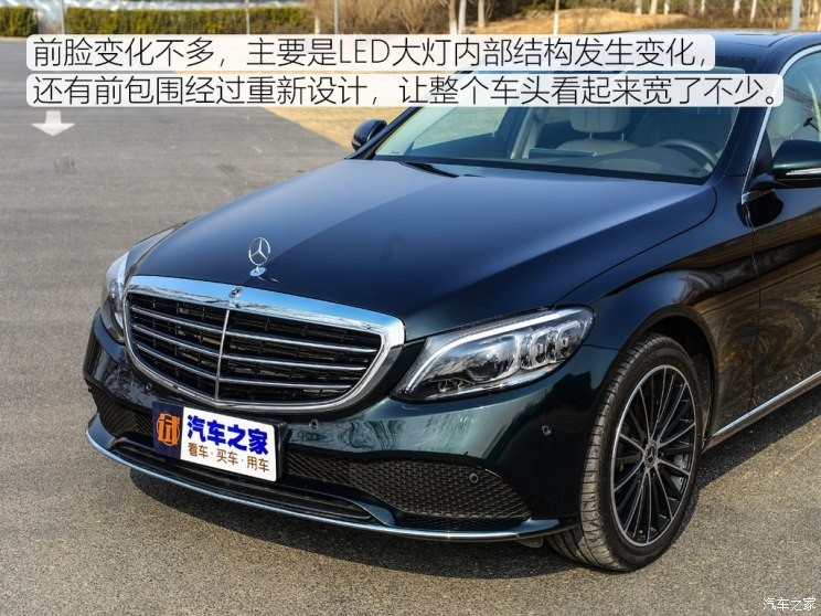 北京奔馳 奔馳C級 2019款 C 260 L 4MATIC