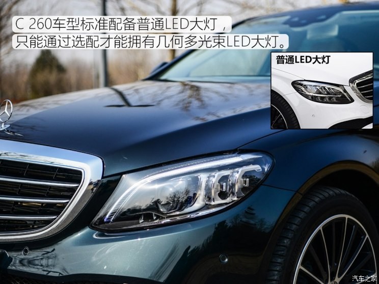 北京奔馳 奔馳C級 2019款 C 260 L 4MATIC