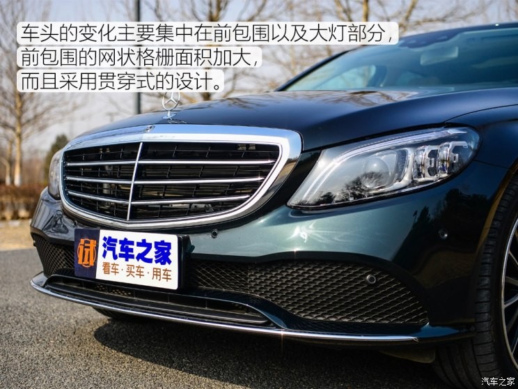 北京奔馳 奔馳C級 2019款 C 260 L 4MATIC