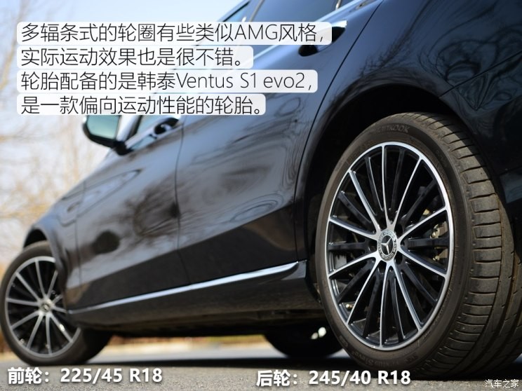 北京奔馳 奔馳C級 2019款 C 260 L 4MATIC