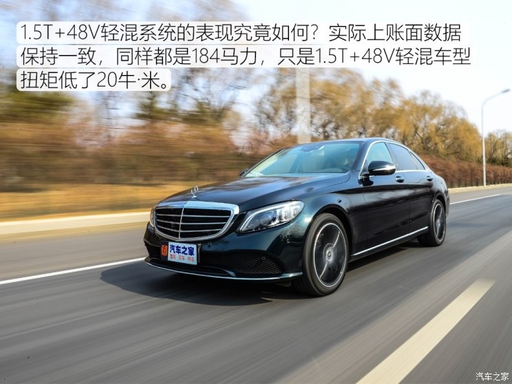 北京奔馳 奔馳C級 2019款 C 260 L 4MATIC