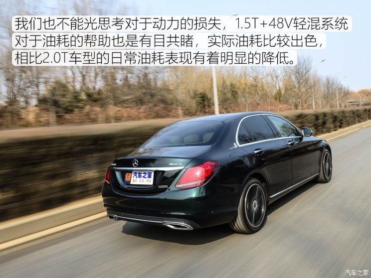 北京奔馳 奔馳C級 2019款 C 260 L 4MATIC