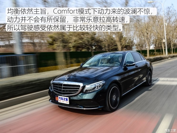 北京奔馳 奔馳C級 2019款 C 260 L 4MATIC