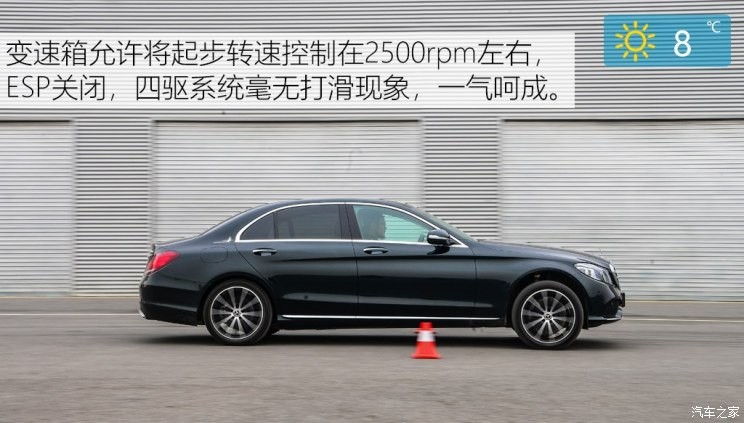 北京奔馳 奔馳C級 2019款 C 260 L 4MATIC