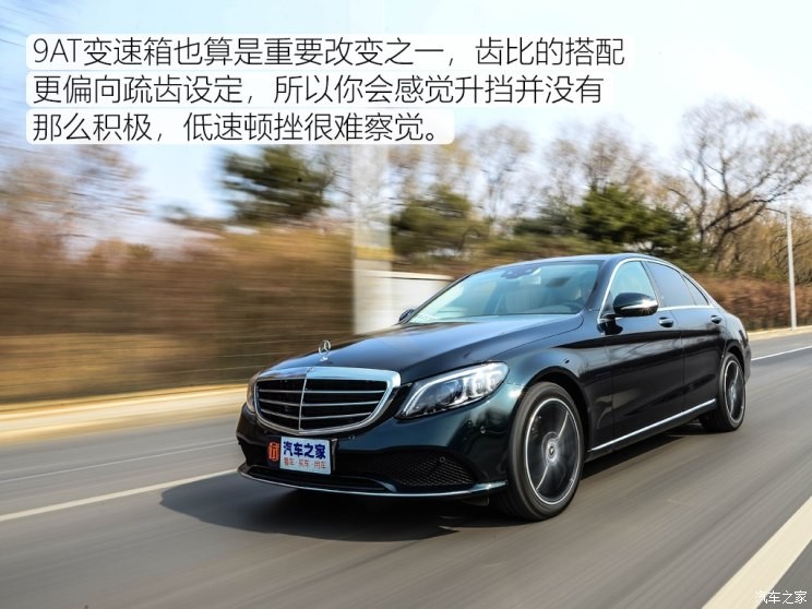 北京奔馳 奔馳C級 2019款 C 260 L 4MATIC