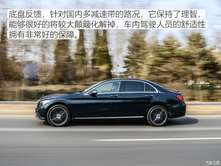 北京奔馳 奔馳C級 2019款 C 260 L 4MATIC