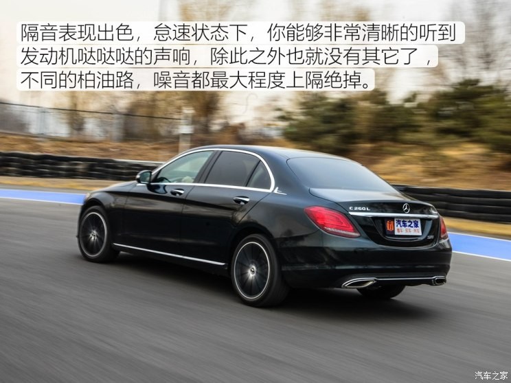 北京奔馳 奔馳C級 2019款 C 260 L 4MATIC