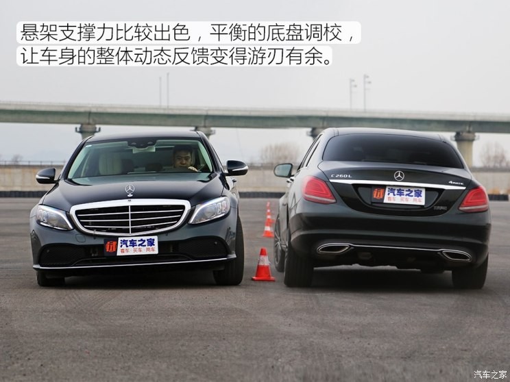 北京奔馳 奔馳C級 2019款 C 260 L 4MATIC