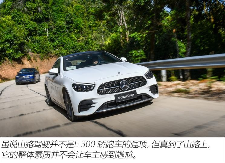 奔馳(進口) 奔馳E級(進口) 2021款 E 300 轎跑車