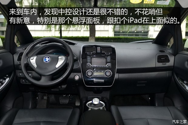 東風(fēng)日產(chǎn) 晨風(fēng) 2014款 領(lǐng)航版6.6KW