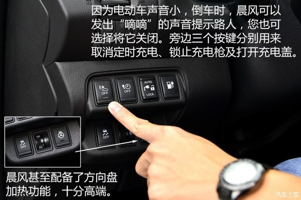 東風(fēng)日產(chǎn) 晨風(fēng) 2014款 領(lǐng)航版6.6KW