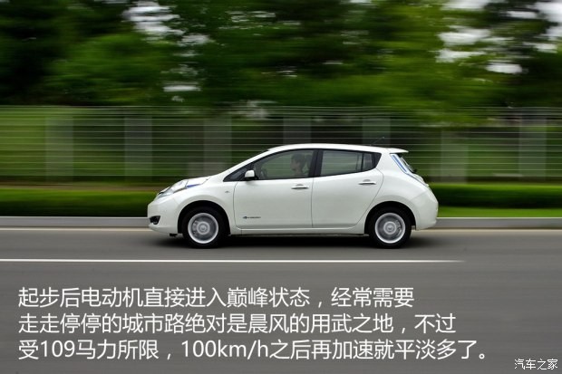 東風(fēng)日產(chǎn) 晨風(fēng) 2014款 領(lǐng)航版6.6KW