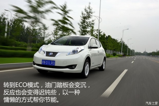 東風(fēng)日產(chǎn) 晨風(fēng) 2014款 領(lǐng)航版6.6KW