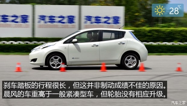 東風(fēng)日產(chǎn) 晨風(fēng) 2014款 領(lǐng)航版6.6KW