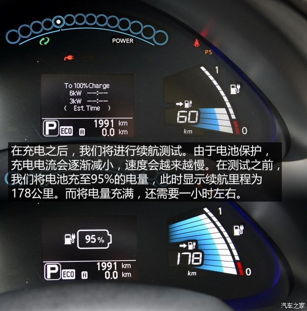 東風(fēng)日產(chǎn) 晨風(fēng) 2014款 領(lǐng)航版6.6KW