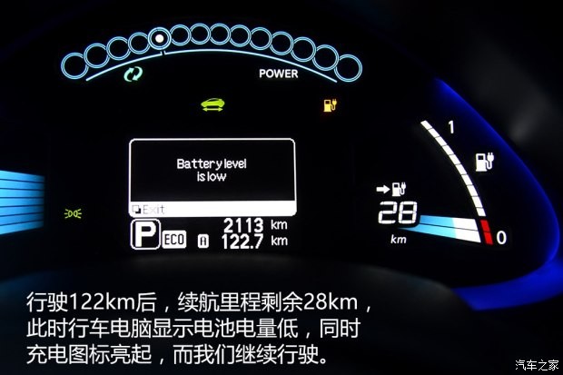 東風(fēng)日產(chǎn) 晨風(fēng) 2014款 領(lǐng)航版6.6KW