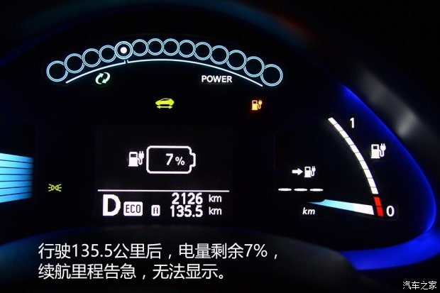 東風(fēng)日產(chǎn) 晨風(fēng) 2014款 領(lǐng)航版6.6KW