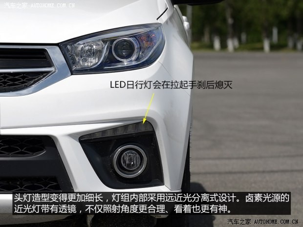 奇瑞汽車 瑞虎3 2014款 1.6L 手動尊尚版