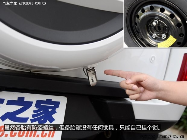 奇瑞汽車 瑞虎3 2014款 1.6L 手動尊尚版