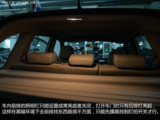 奇瑞汽車 瑞虎3 2014款 1.6L 手動(dòng)尊尚版