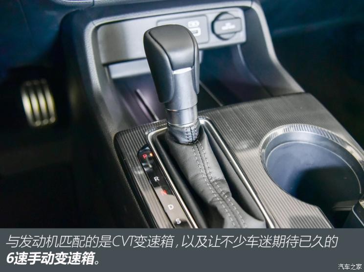 廣汽本田 型格 2022款 240TURBO 手動專屬版