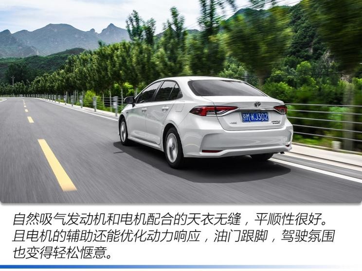 一汽豐田 卡羅拉 2019款 雙擎 1.8L E-CVT GL-i精英版