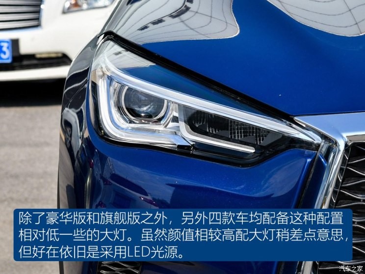 東風英菲尼迪 英菲尼迪QX50 2018款 2.0T 四驅(qū)旗艦版