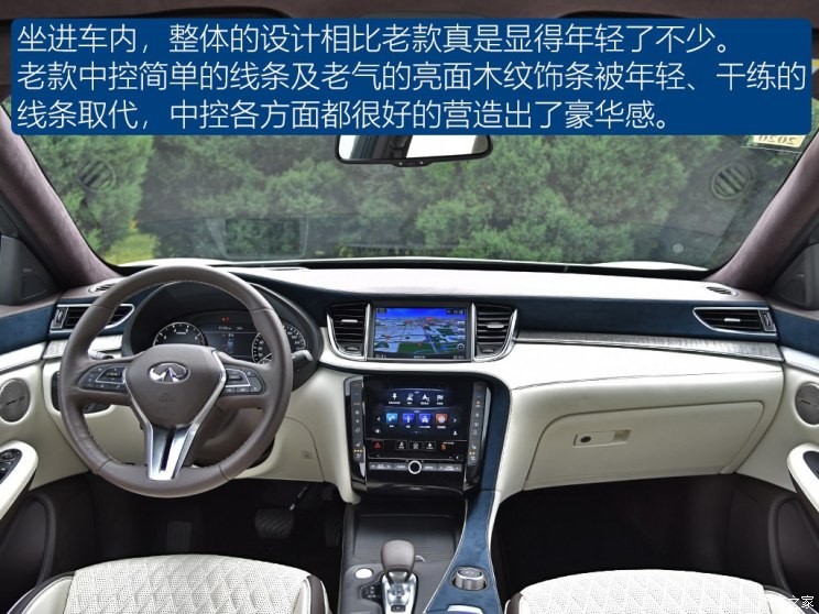 東風英菲尼迪 英菲尼迪QX50 2018款 2.0T 四驅旗艦版