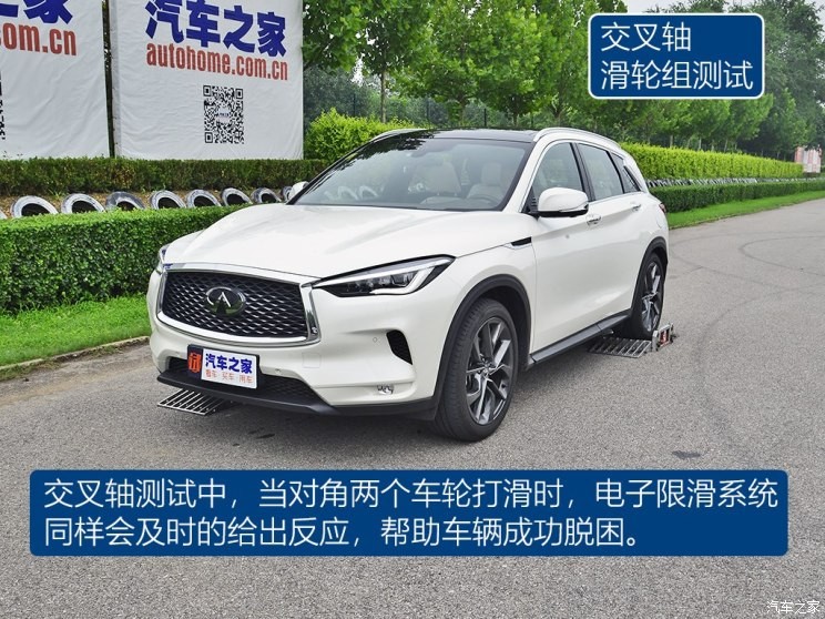 東風(fēng)英菲尼迪 英菲尼迪QX50 2018款 2.0T 四驅(qū)旗艦版