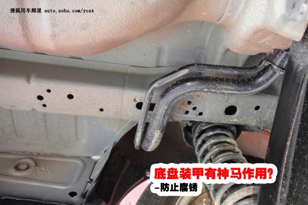 車主養(yǎng)車(4) 正規(guī)汽車美容操作之底盤裝甲