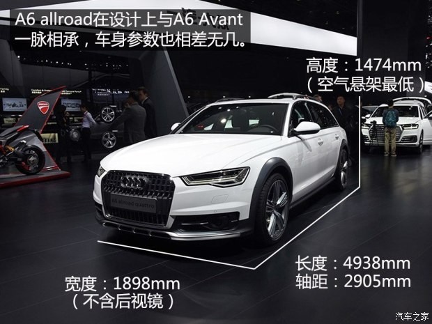 奧迪(進口) 奧迪A6(進口) 2015款 Allroad quattro