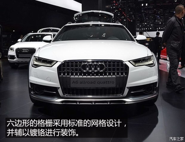 奧迪(進口) 奧迪A6(進口) 2015款 Allroad quattro