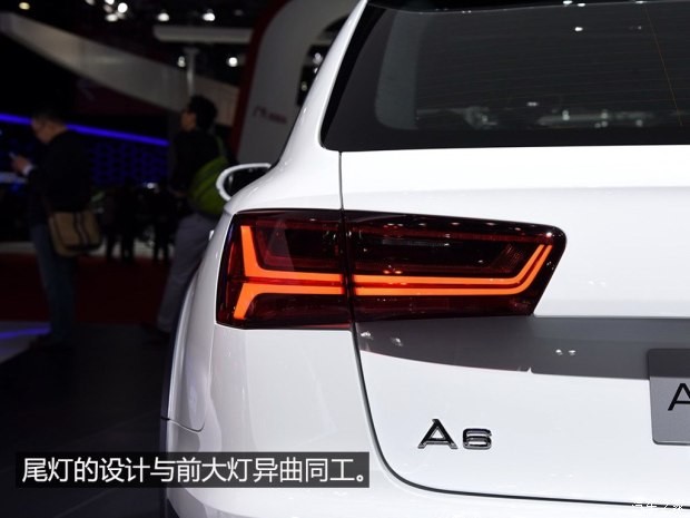 奧迪(進口) 奧迪A6(進口) 2015款 Allroad quattro