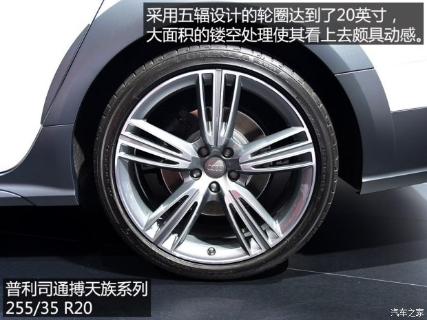 奧迪(進口) 奧迪A6(進口) 2015款 Allroad quattro