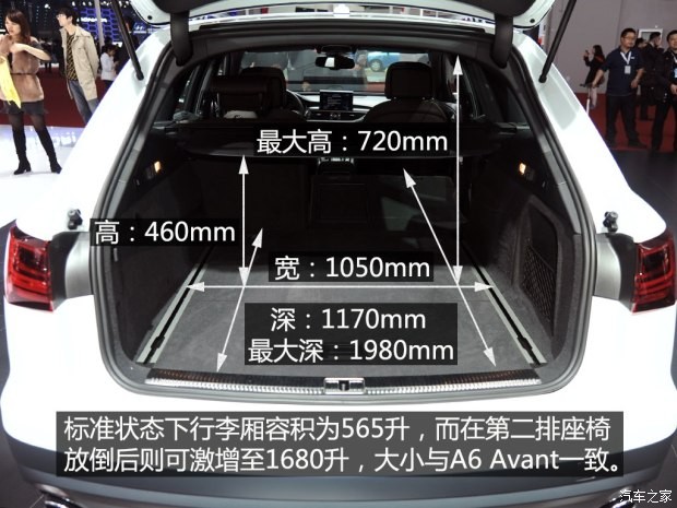 奧迪(進口) 奧迪A6(進口) 2015款 Allroad quattro