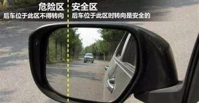 開車時(shí) 遇到駕駛盲區(qū)怎么辦