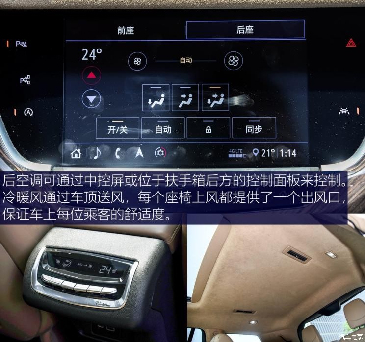 上汽通用凱迪拉克 凱迪拉克XT6 2019款 基本型