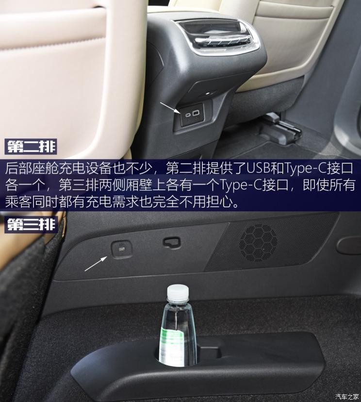 上汽通用凱迪拉克 凱迪拉克XT6 2019款 基本型