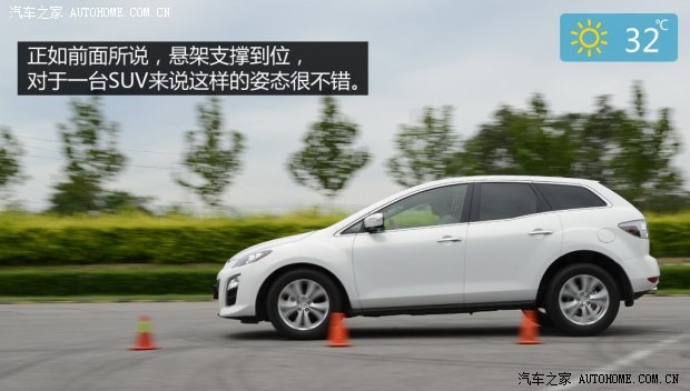 一汽馬自達(dá) 馬自達(dá)CX-7 2014款 2.3T 四驅(qū)智尊版