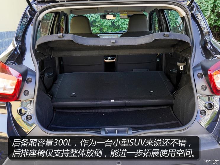 東風汽車 納米BOX 2022款 輕騁型