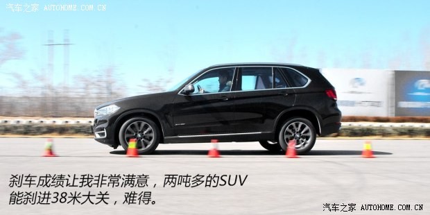 寶馬寶馬(進口)寶馬X52014款 xDrive35i 尊享型