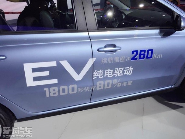 上海車展探館 艾瑞澤3 EV電動(dòng)車搶先拍