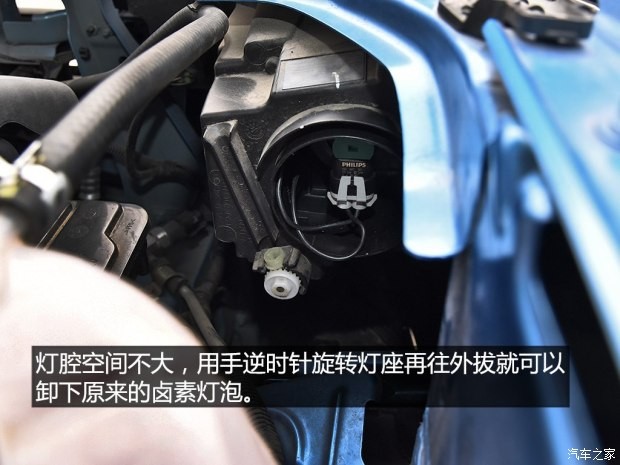 一汽奔騰 奔騰X40 2017款 1.6L 自動尊貴型