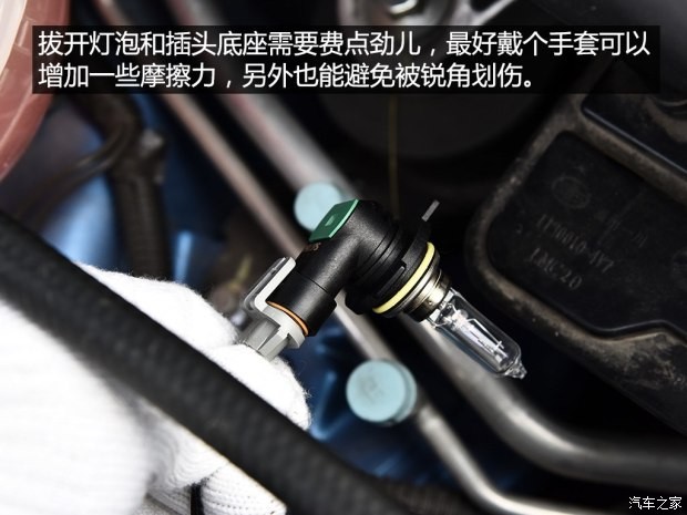 一汽奔騰 奔騰X40 2017款 1.6L 自動尊貴型