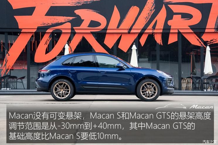 保時捷 Macan 2022款 Macan 2.0T