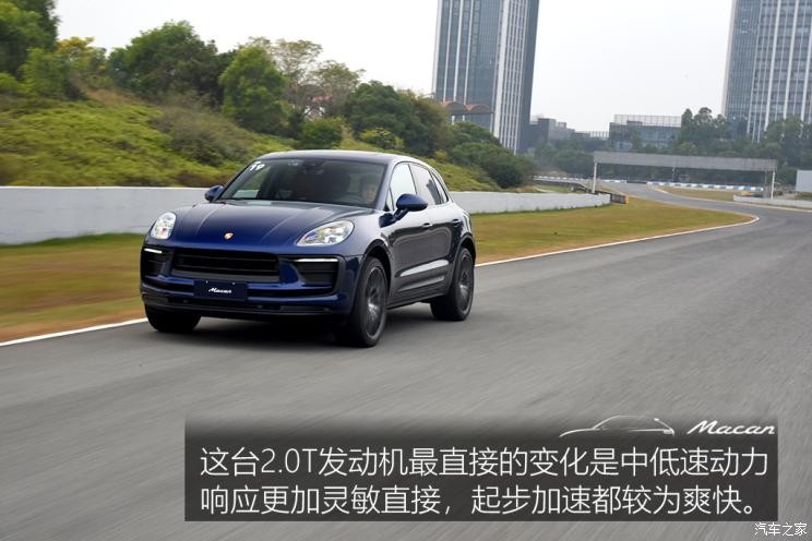 保時捷 Macan 2022款 Macan 2.0T