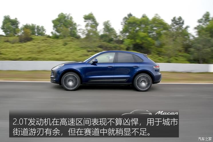 保時捷 Macan 2022款 Macan 2.0T